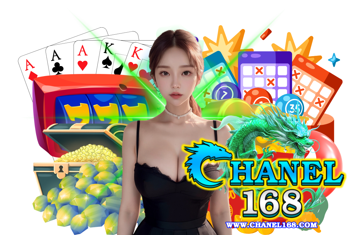 chanel168 สมัคร